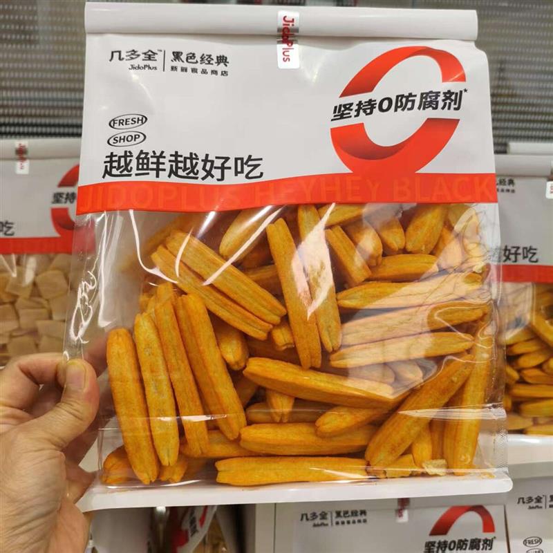 黑色经典长沙鲜食商店几多
