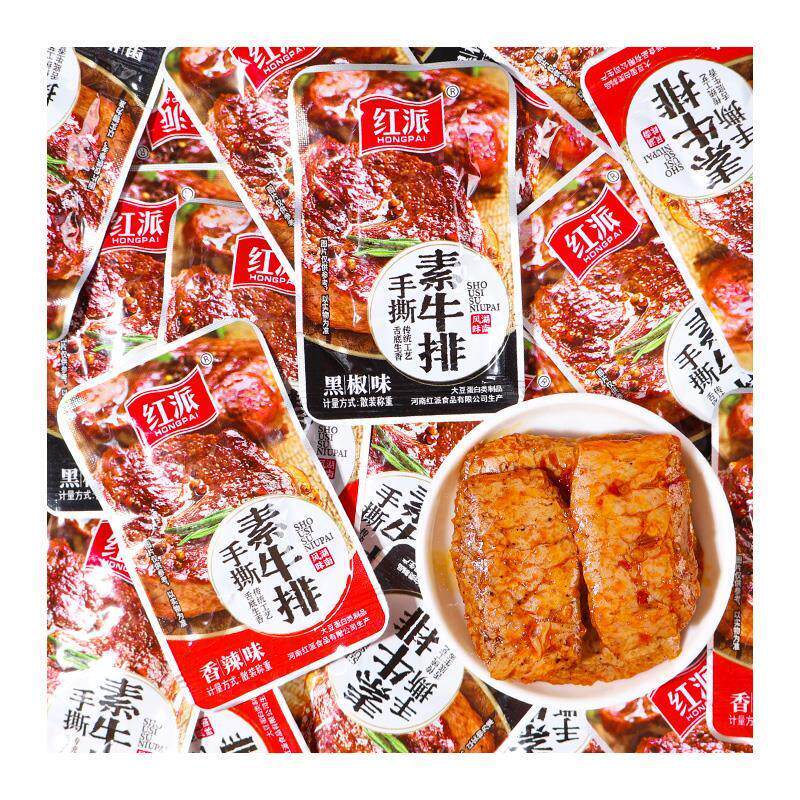 红派手撕素牛排香辣黑椒味