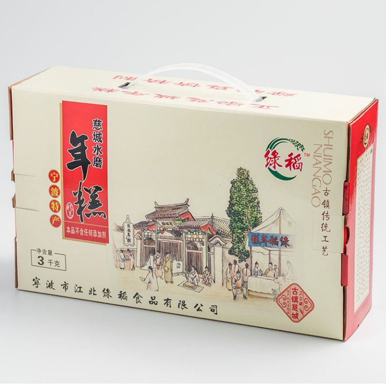 正宗慈城水磨年糕宁波绿