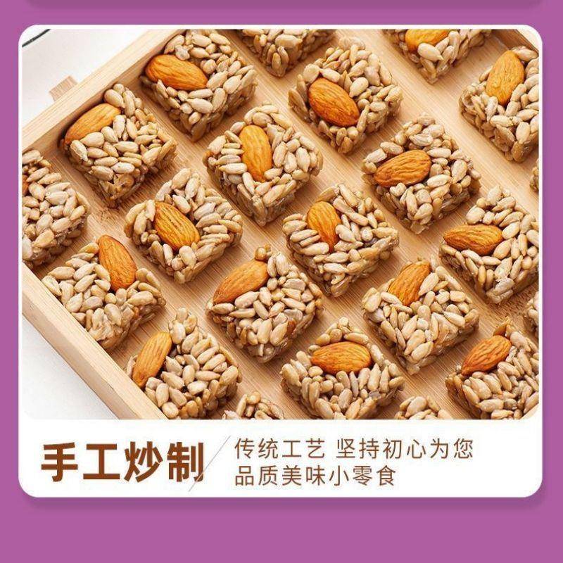 巴旦木仁瓜子仁酥坚果零食葵花籽瓜子仁小包装小袋网红小零食整箱