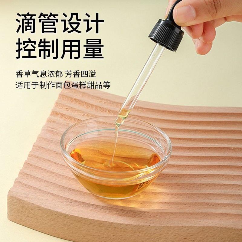 木儿牌香草精30g香草油香草荚蛋糕面包增香烘焙带滴管食用香精家