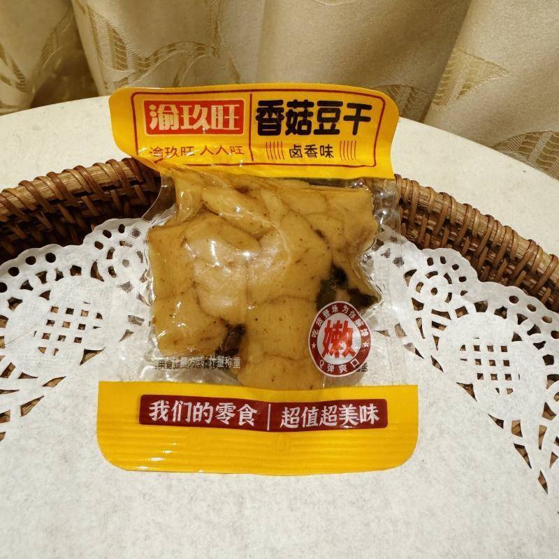 渝玖旺香菇豆干烧烤五香卤香味豆腐干香干解馋小吃散称小包装零食