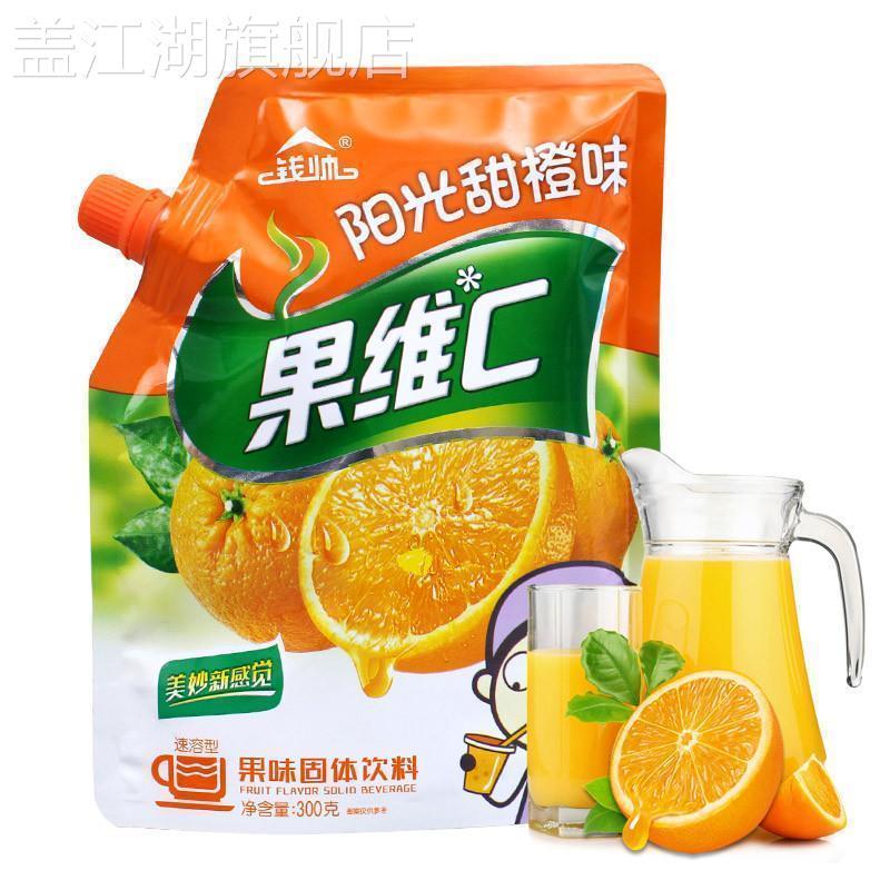 九珍果汁买2送杯子果汁粉300g果维C珍饮料粉速溶浓缩甜橙汁粉冲泡