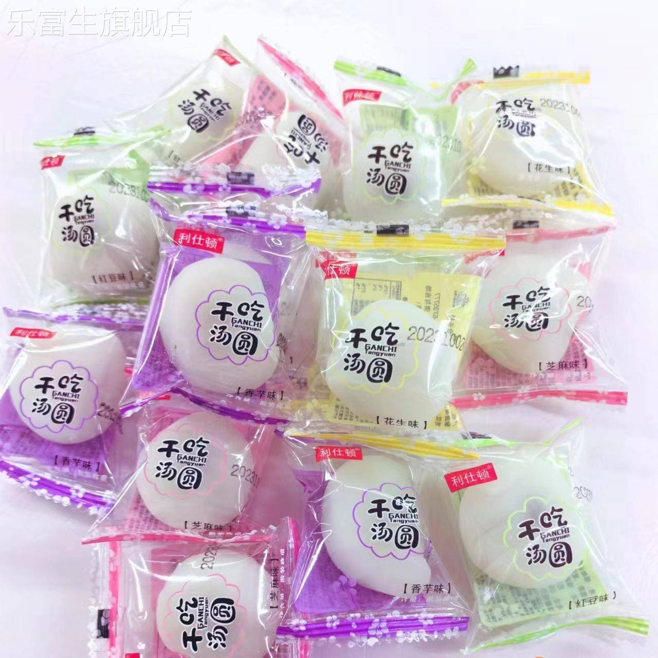 干吃汤圆袋装糯米糍粑网红零食麻薯团子传统手工制作糕点青团