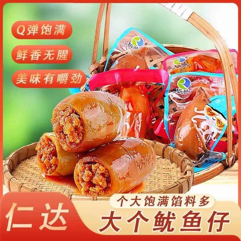 正品鱿鱼仔烧烤香辣味网红海鲜零食鱿鱼籽散称新鲜日期