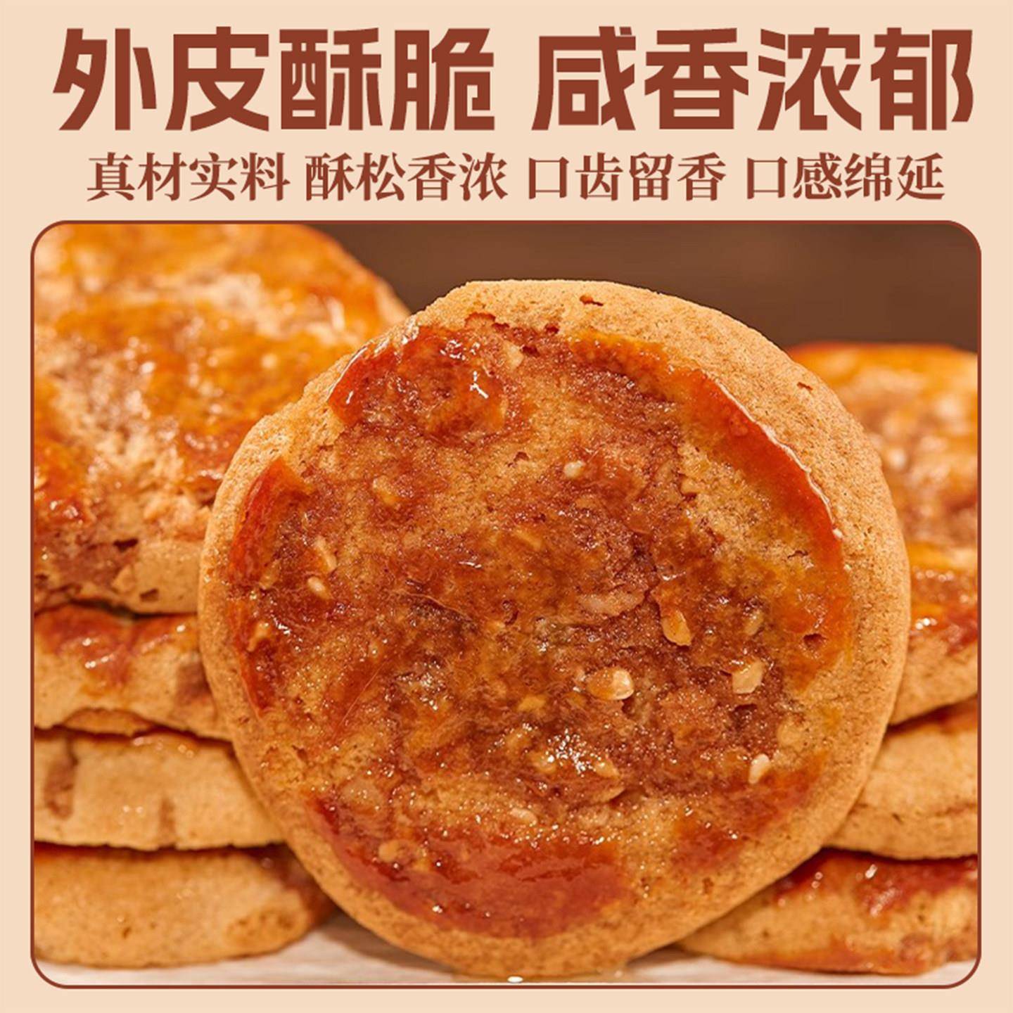 新品鸡仔饼正宗广东特产广州零食茶糕点心怀旧酥饼伴手礼过年春节