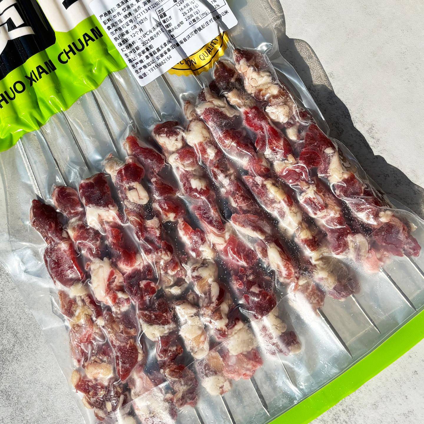 新品手柄钢签牛燕翅串商用冷冻半成品油炸户外烧烤食材新鲜牛肉串