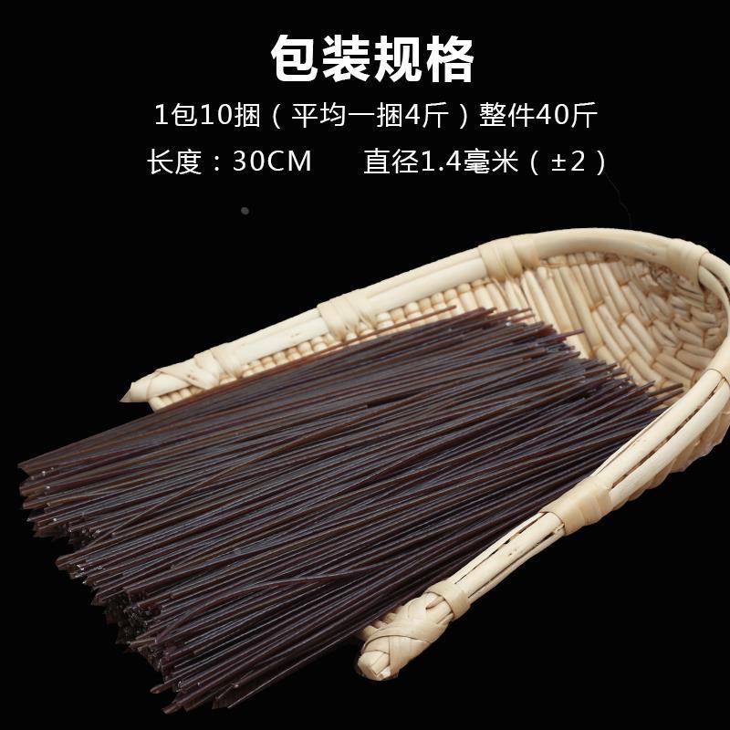 五昧草堂五谷鱼粉专用粉荞麦粉杂粮粉条20kg江西米粉商用无胶米线