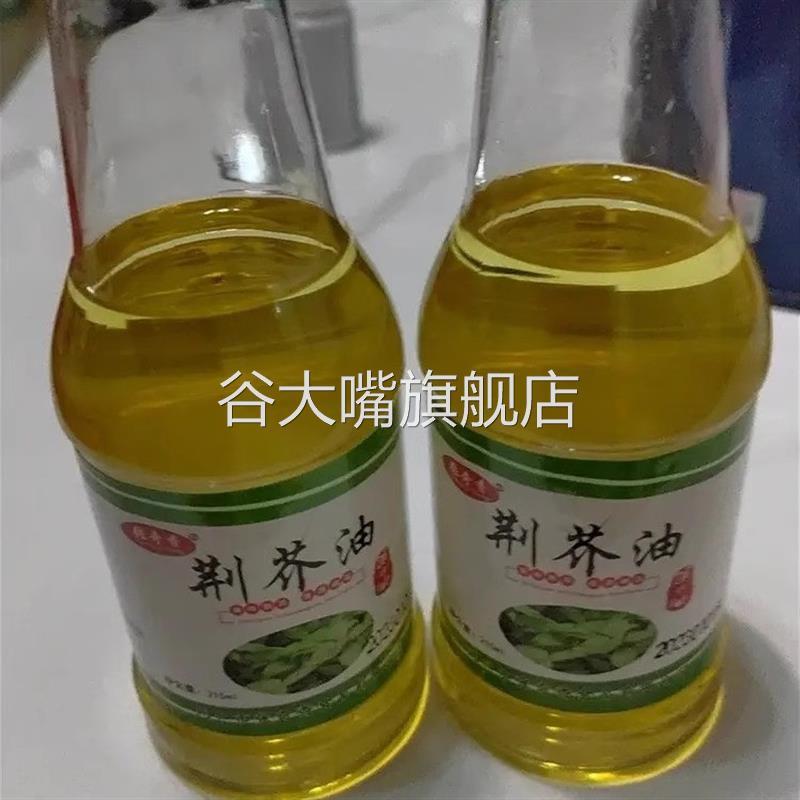 张奇香荆芥油荆芥调味油215ml拌凉菜做汤即食调料油荆菜植物复合