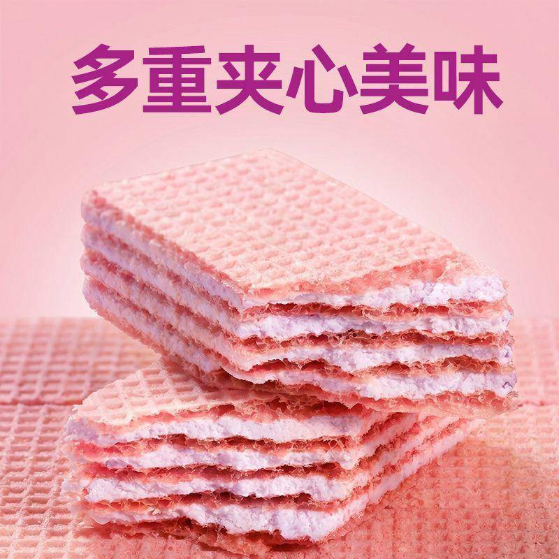 新品西梅芭乐奇亚籽威化蛋白棒经典威化谷物夹心粗粮饼干健身解馋