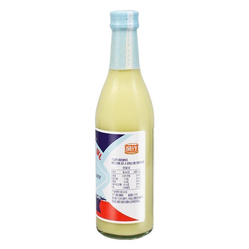 【新日期】包邮风行牌炼乳450克*3瓶 加糖甜炼奶面包奶茶饮品专用