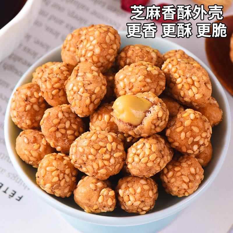 厚道仁山药芝麻脆皮花生咸香多味花生休闲零食下酒菜508g大袋装
