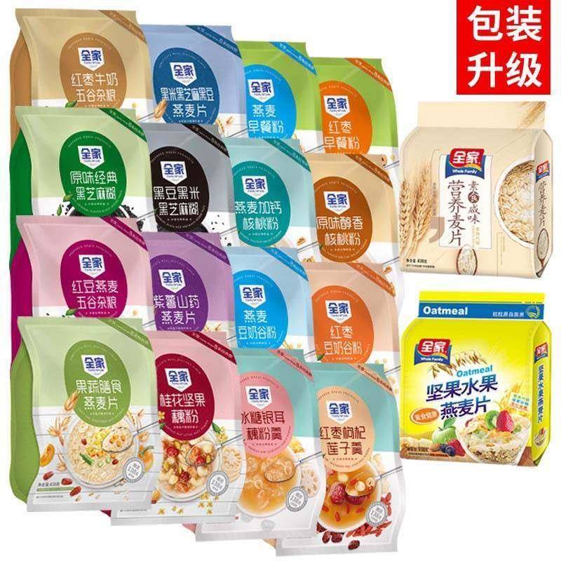 雅士利正味原味麦片牛奶早餐即食冲泡饮料代餐营养坚果谷物即食燕