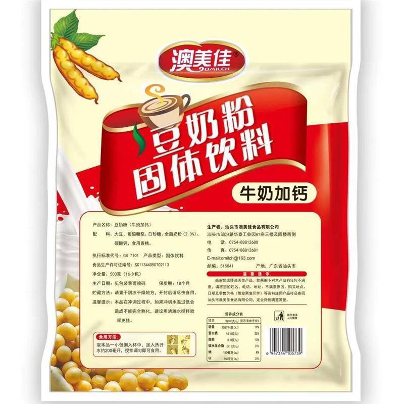 营养早餐豆奶粉牛奶加钙冲饮免煮甜品 500克 16小包 老少皆宜特价