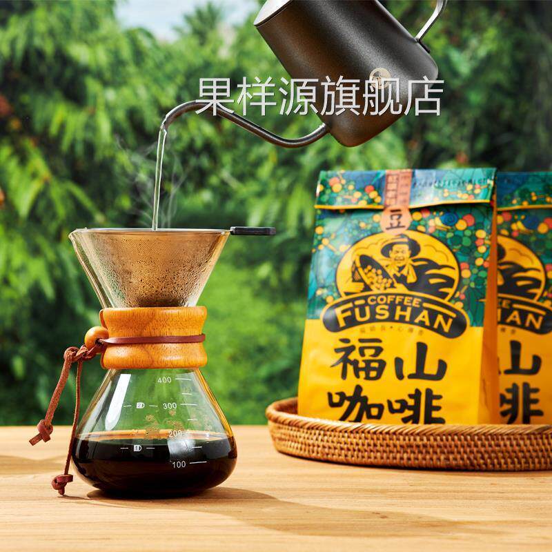 福山简装咖啡豆/咖啡粉顺