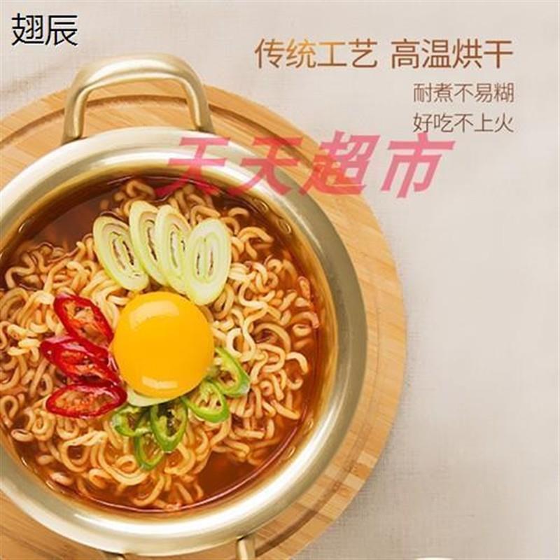 裕湘面条大碗面非油炸方便面袋装拌面火锅面波纹面条鸡蛋面1kg