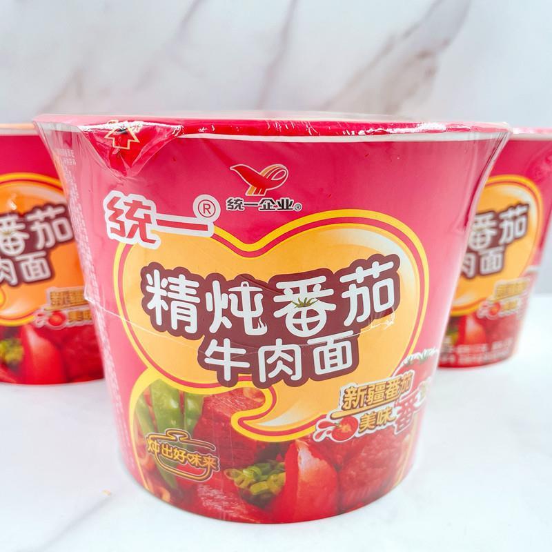 统一方便面精炖番茄牛肉面105g*4桶整箱速食桶装夜宵泡面零食包邮