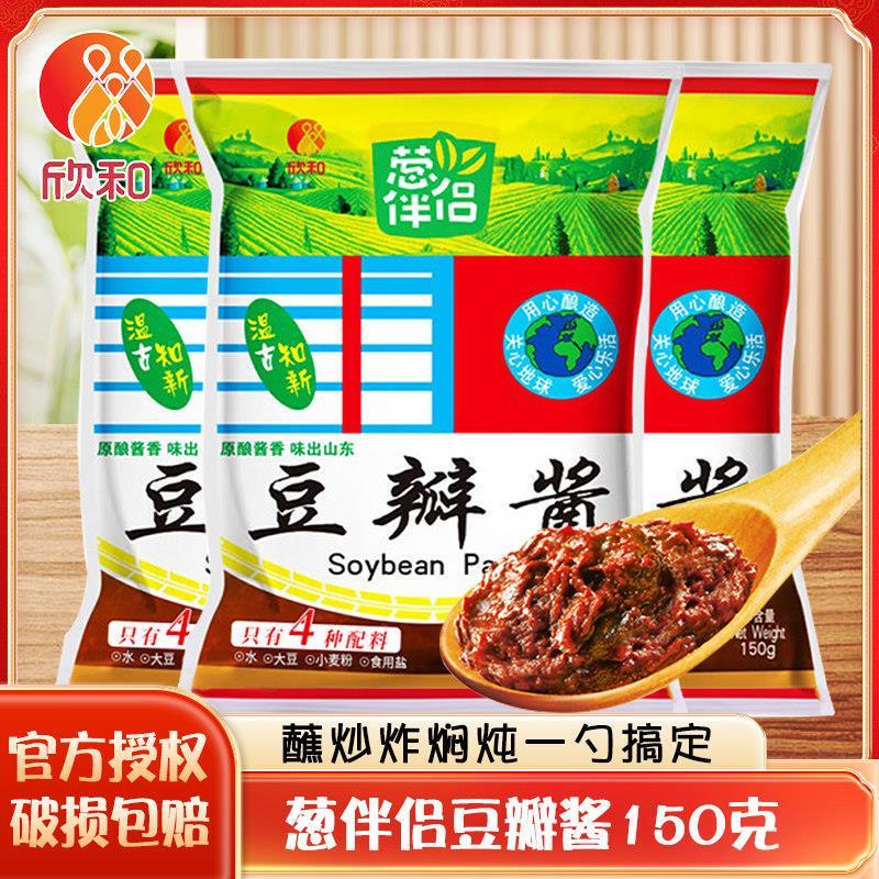 欣和葱伴侣豆瓣酱大酱小袋