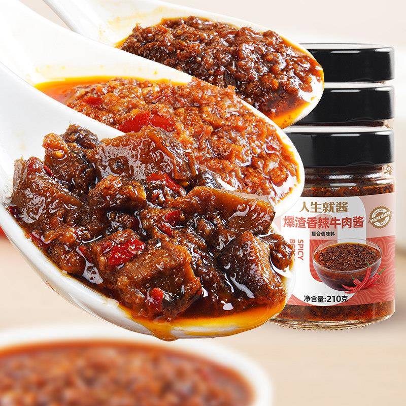 新品大希地爆渣香辣牛肉酱下饭香菇版面XO鲜辣椒切粒炸酱调味料旗