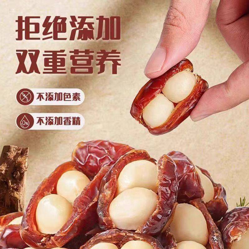 椰枣夏威夷果抱抱果坚果夹心网红零食独立包装果枣夹核桃休闲小吃