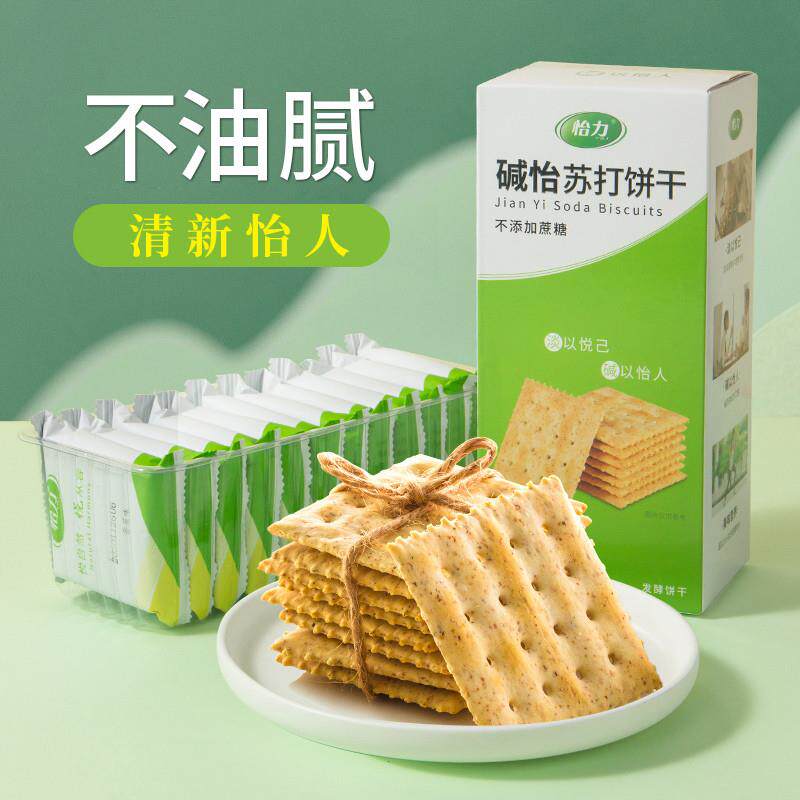 怡力碱怡苏打饼干低咸味香葱孕妇营养无糖精早餐卡梳打饼脂胃零食