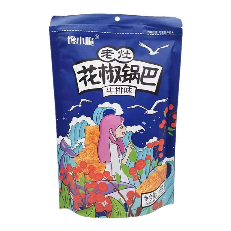 馋小脆老灶花椒锅巴168g牛排椒麻川辣味解馋小吃网红膨化休闲 零