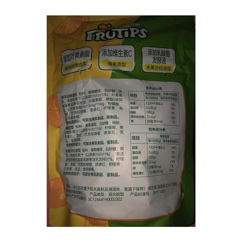 徐福记雀巢趣满果300g果汁