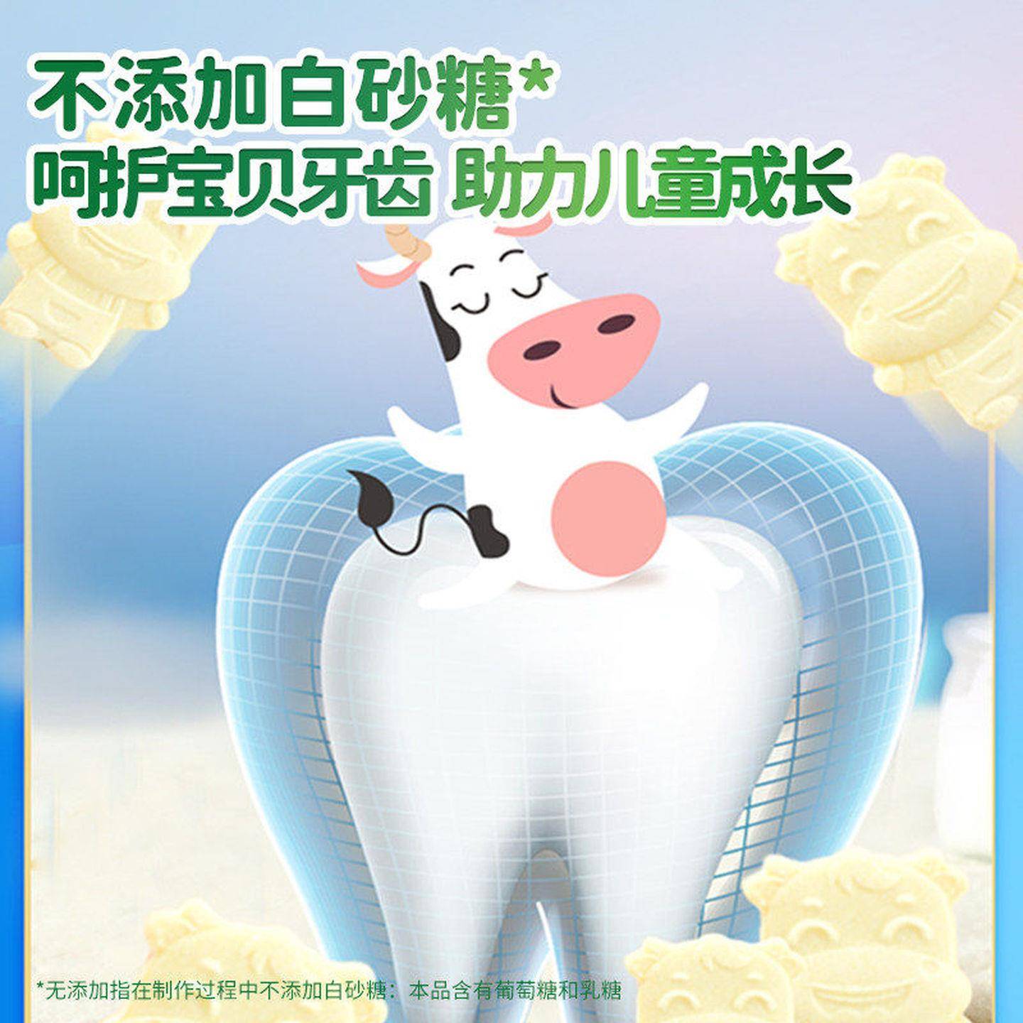朴珍高钙奶棒糖含牛初乳奶片无蔗糖儿童休闲零食52g乳酪棒牛奶棒