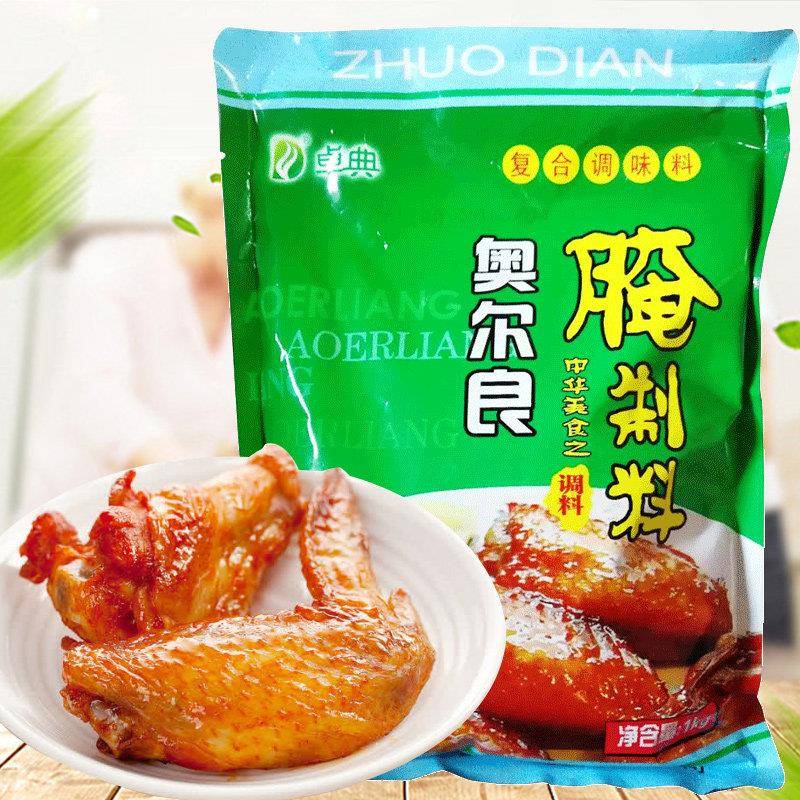 新品包邮卓典奥尔良腌制料新奥尔良腌料复合调味料奥尔良烤翅1kg