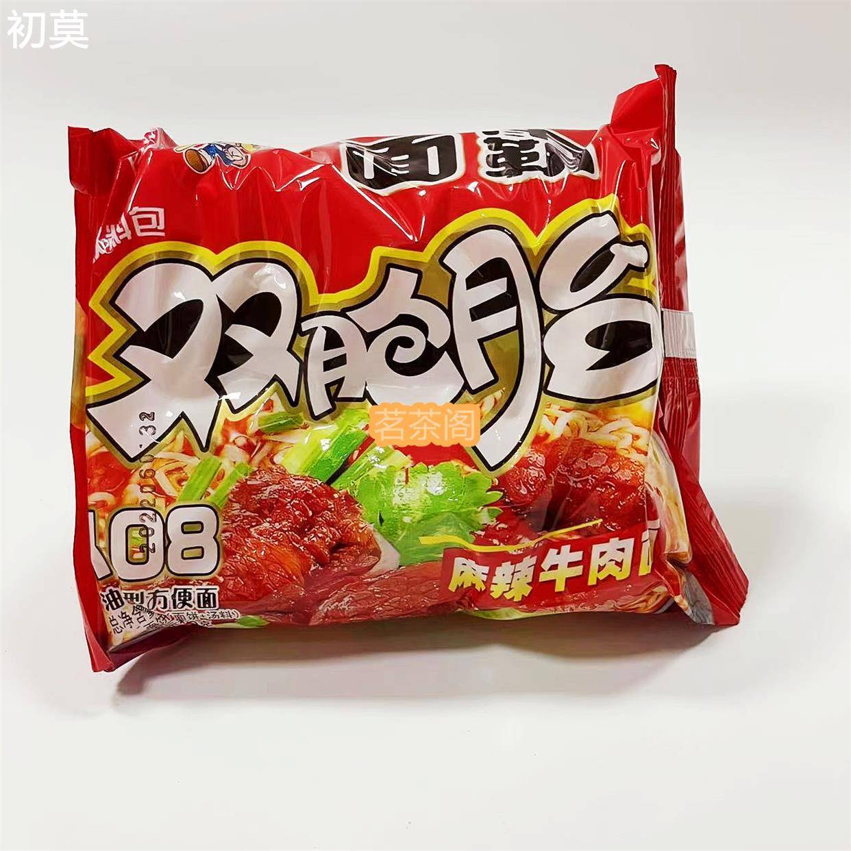 裕昌108双胞胎方便面红烧排骨面干吃泡面童年零食双包胎24包整箱