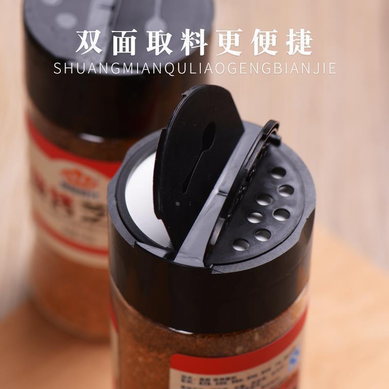 官方旗舰店易厨食代烧烤撒料孜然粉辣椒混合佐料烤肉调味料