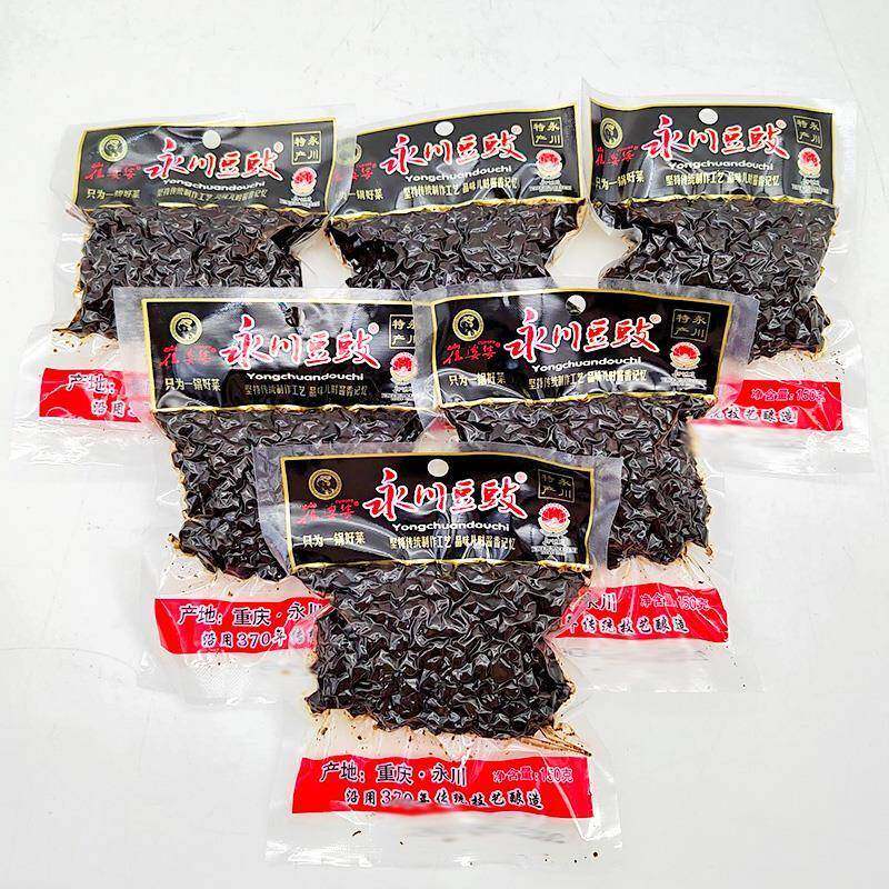 崔婆婆永川豆豉150g*5袋家乡豆豉永川特产炒川菜回锅肉豆豉鱼干豆