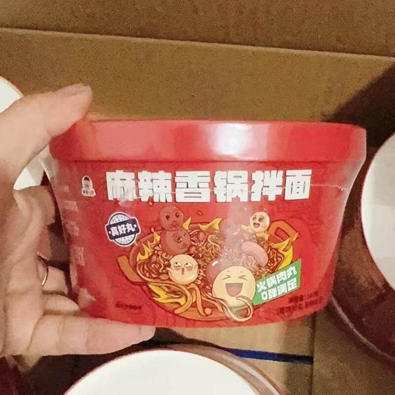 莫名心动麻辣香锅拌面懒人