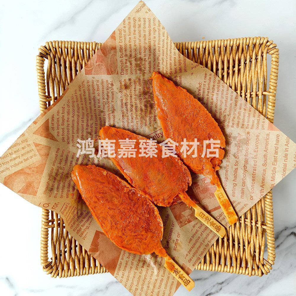 新品40克日龙川香鸡柳半成品冷冻新鲜无骨小吃烧烤食材油炸串串里