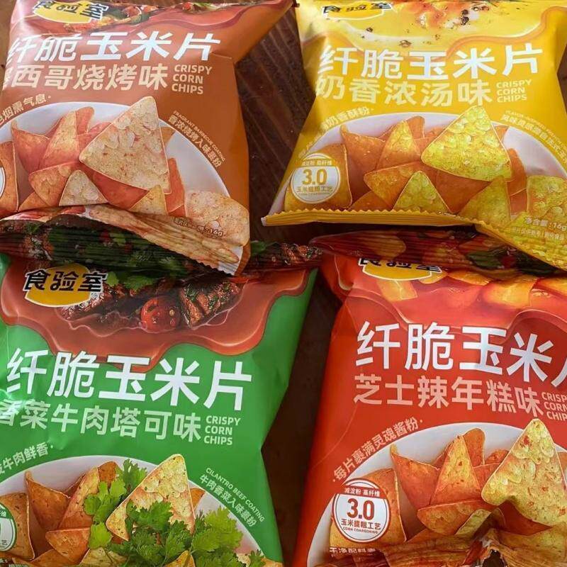 食验室纤脆玉米片薯片非油炸解馋小零食香菜牛肉芝士辣年糕烧烤味