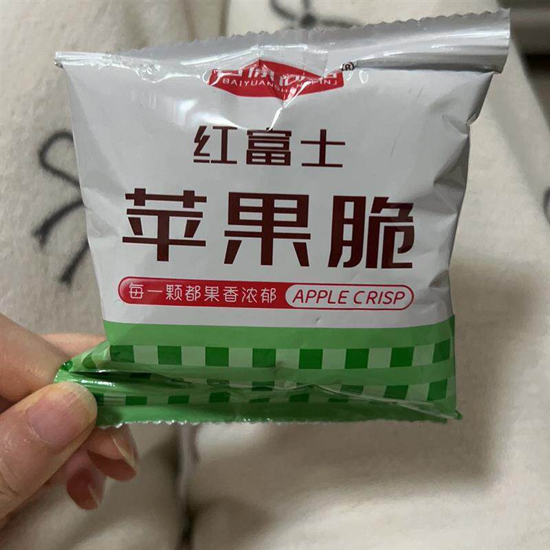 非油炸零食苹果脆粒低温冻干工艺即食苹果脆孕妇儿童无添加水果干