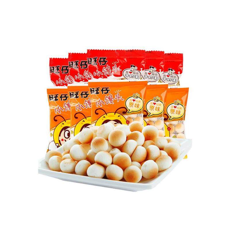 旺仔小馒头官方旗舰店旺仔小馒头14g*30袋小包装原味特浓牛奶儿童