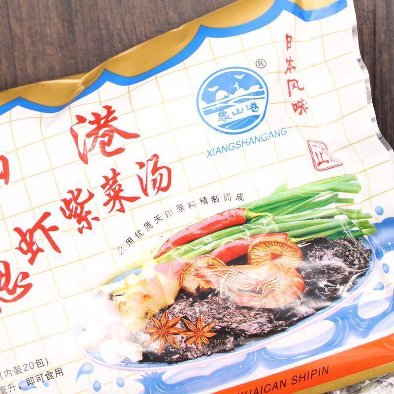 象山港特味海鲜汤冲泡即食葱虾紫菜汤料小包10大袋免洗紫菜速食汤