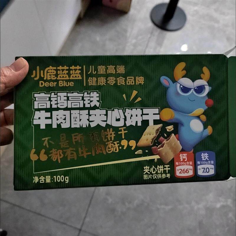 小鹿蓝蓝高钙含铁牛肉酥夹心饼干酥香薄脆儿童美味即食休闲小零食