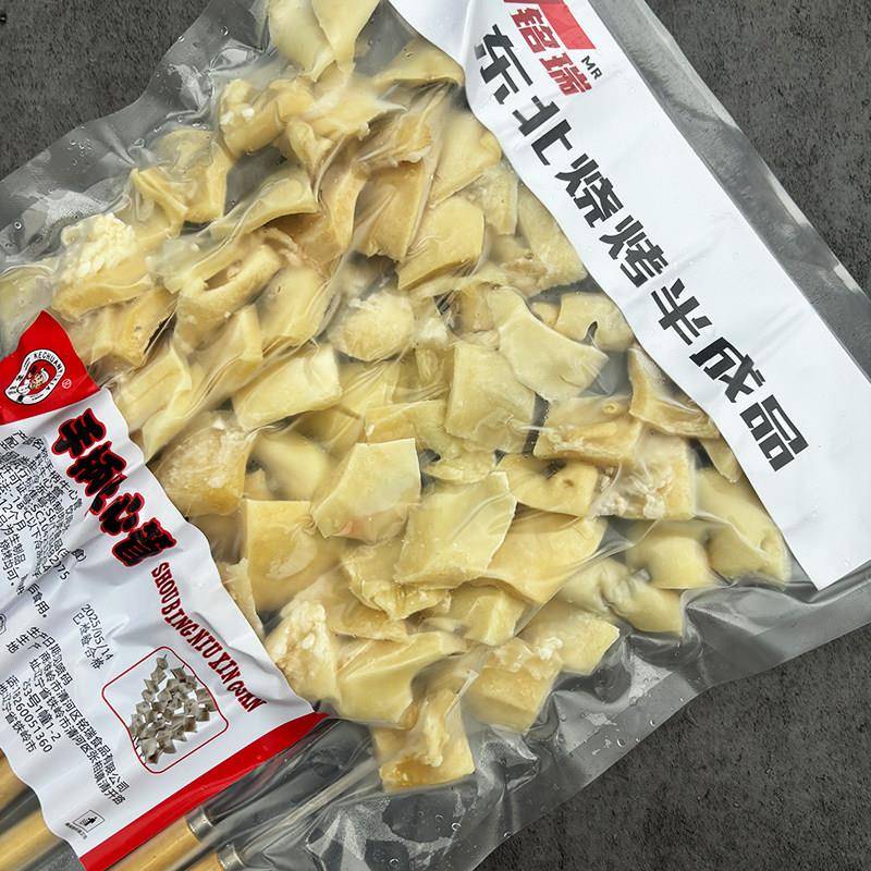 新品新鲜钢签手柄牛心管串商用火锅串串香烧烤食材牛黄喉牛杂喉管