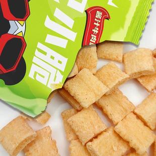 布兜熊柠檬冻小米锅巴糯米小麻花零食小包装等位小吃嗨网红火锅店