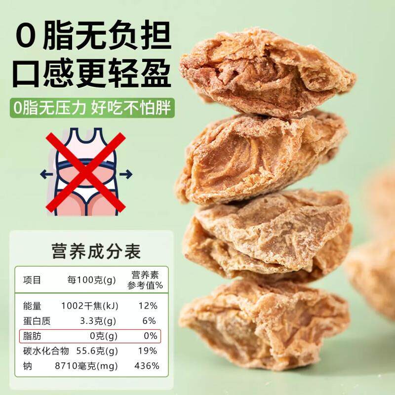 年货正宗话梅干500g孕妇期