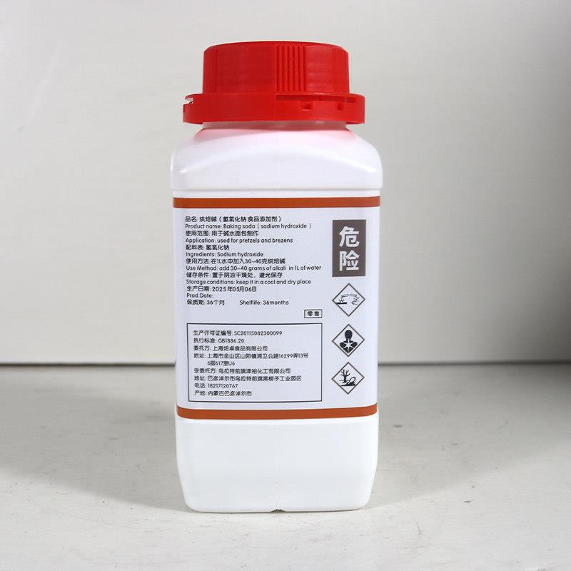 新品尤彩焙考林烘焙碱原装 碱水面包德国结上色烘焙商用家用原料