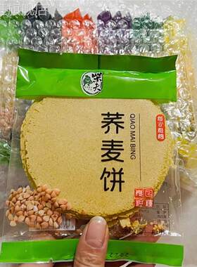 新日期柴夫不加糖不加面粉