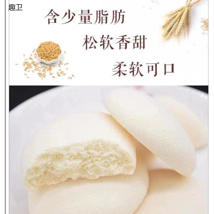 光酥饼珍不凡食品200g广东特产燕麦红糖鸡蛋味零食早餐糕点无夹心
