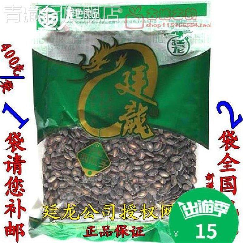 安徽寿县土特产炒货坚果学亮椒盐咸香廷龙西瓜子精选360g小片包邮,零食/坚果/特产,瓜子,淘宝优惠券,粉丝福利购,淘宝优惠卷