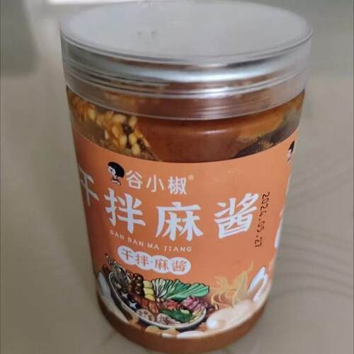 谷小椒干拌麻酱凉皮麻辣拌