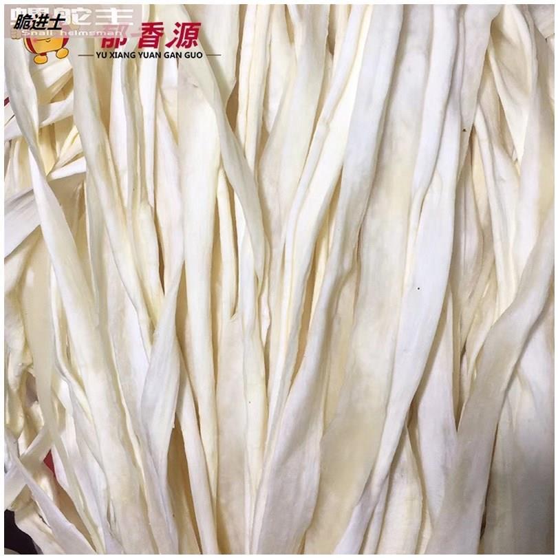 东北特产农家自制葫芦条葫芦干宽葫芦丝干菜干货脱水蔬菜500g包邮