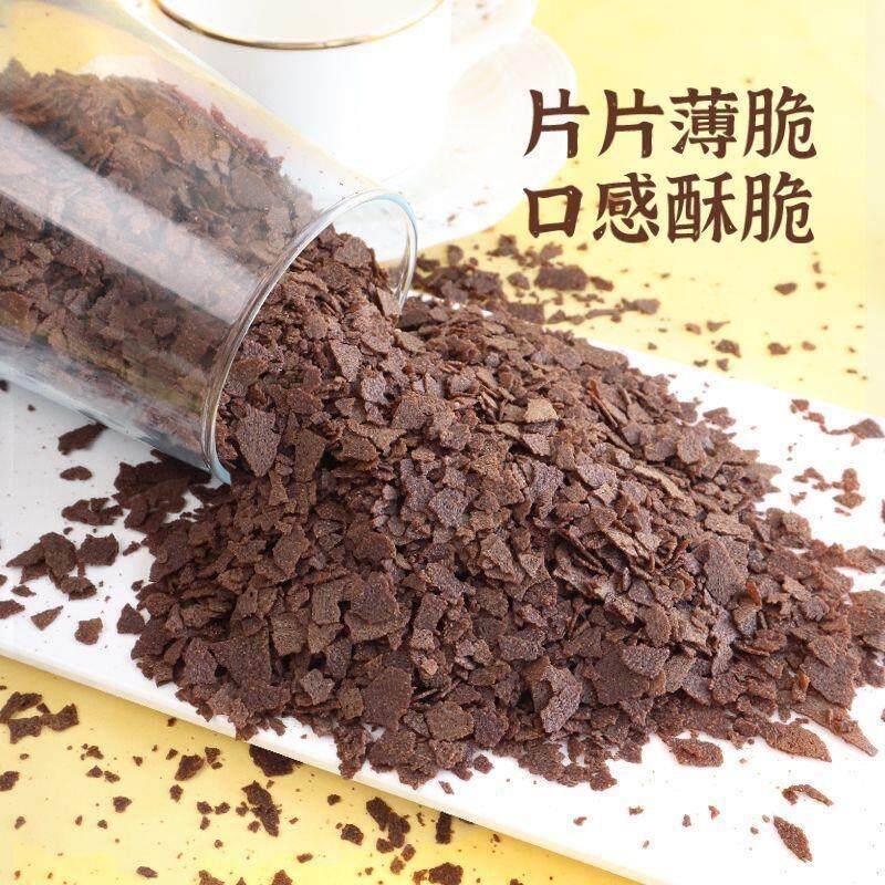 新货巧克力可可脆片黄油薄脆碎饼干碎法式可可蛋糕烘焙材料冰