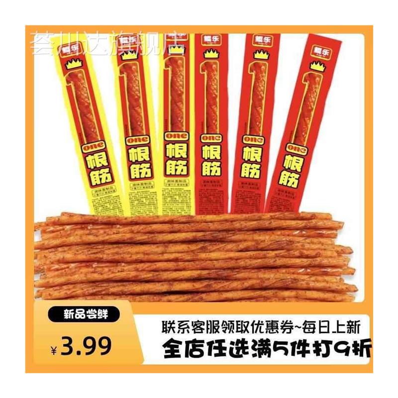 米村拌饭香菇酱石锅拌饭酱